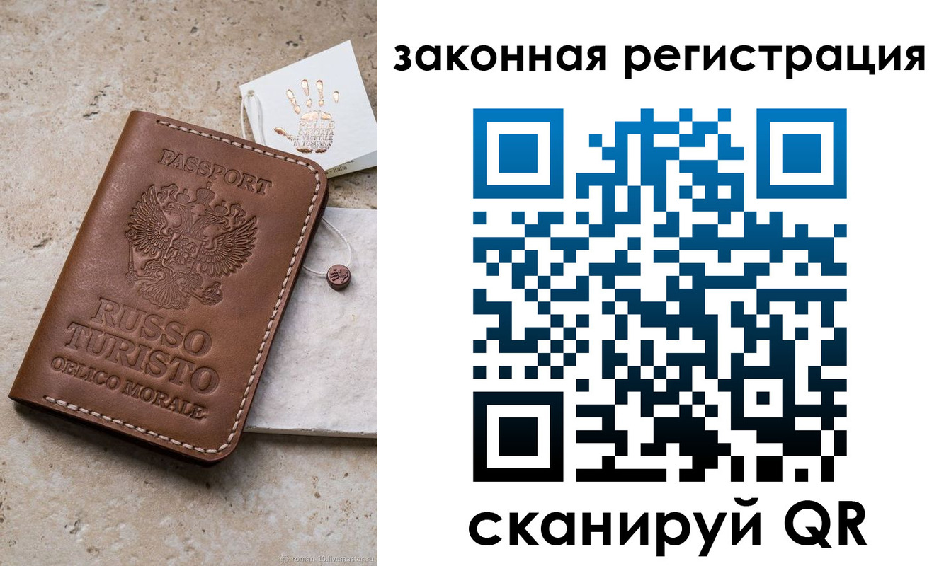 найти адрес прописки в Астраханской области