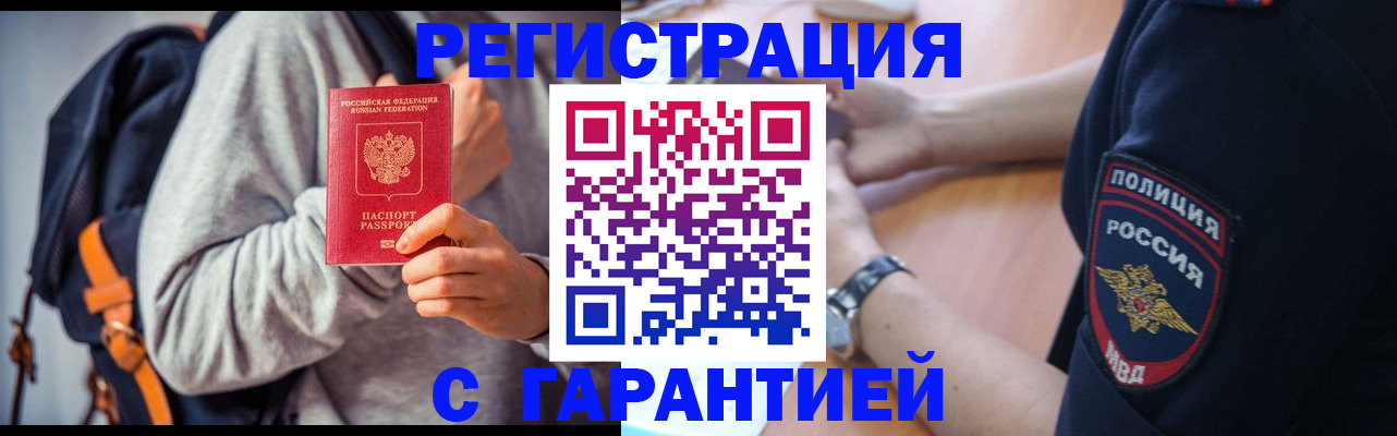 регистрация для дет. сада в Астраханской области